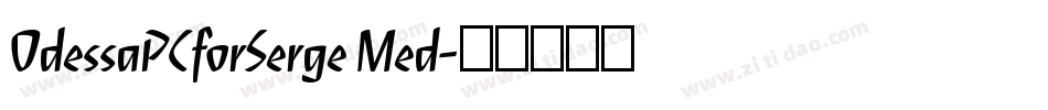 OdessaPCforSerge Med字体转换